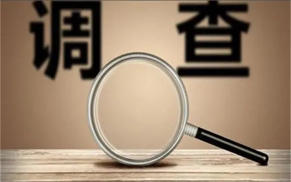 「老边区私人调查」证据具备的特性