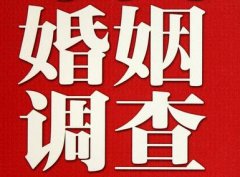 老边区私家调查公司给婚姻中女方的几点建议